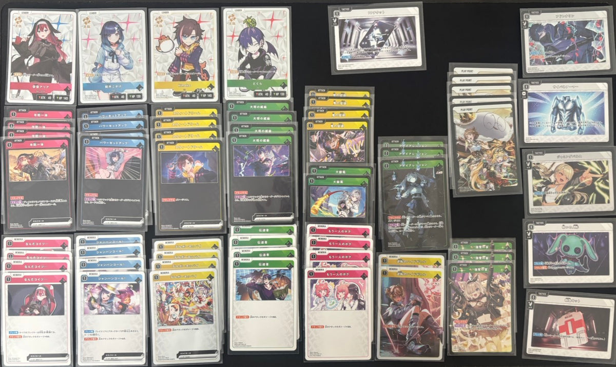 ハンデスデッキ
