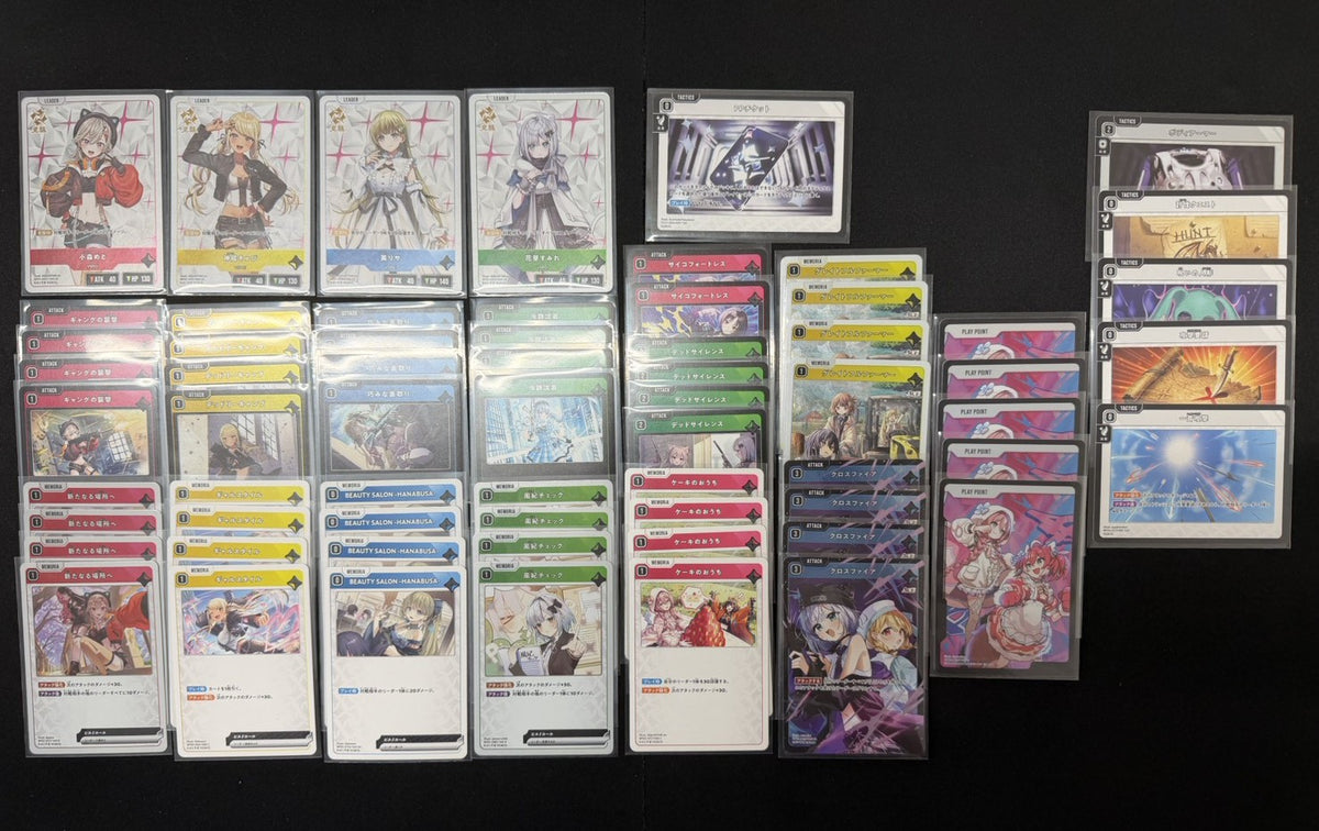 ファーマークロス