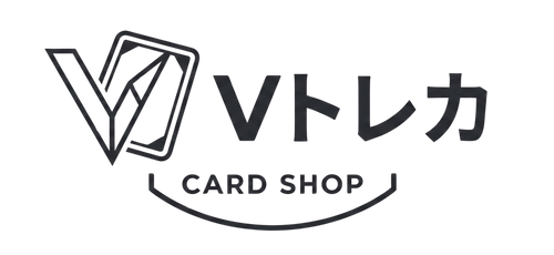 紡木こかげ セット | クロスタ 4コンセット | Vトレカ