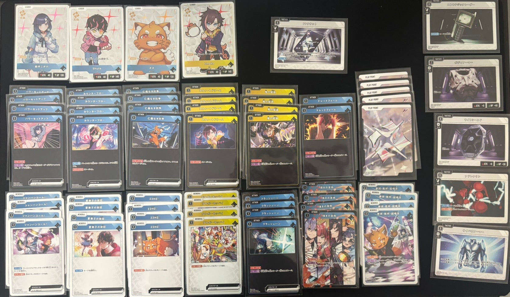 構築デッキ販売｜Xross Stars クロスタ スターター｜Vトレカ
