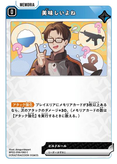 商品画像