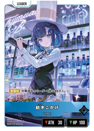 BP03 Broken Neonlights シングル通販｜Xross Stars クロスタ｜Vトレカ