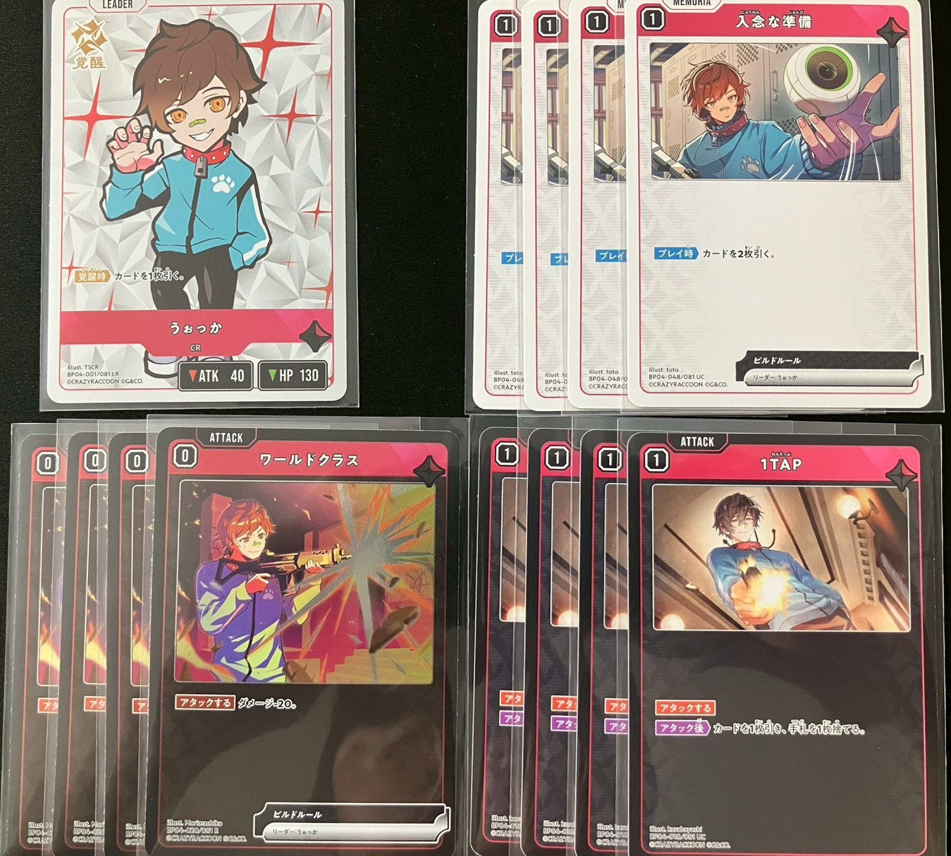 4コンセット｜クロスタ シングルカード まとめ買い｜Vトレカ