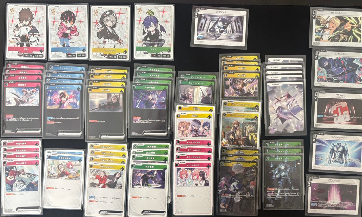 魔農場アナイア
