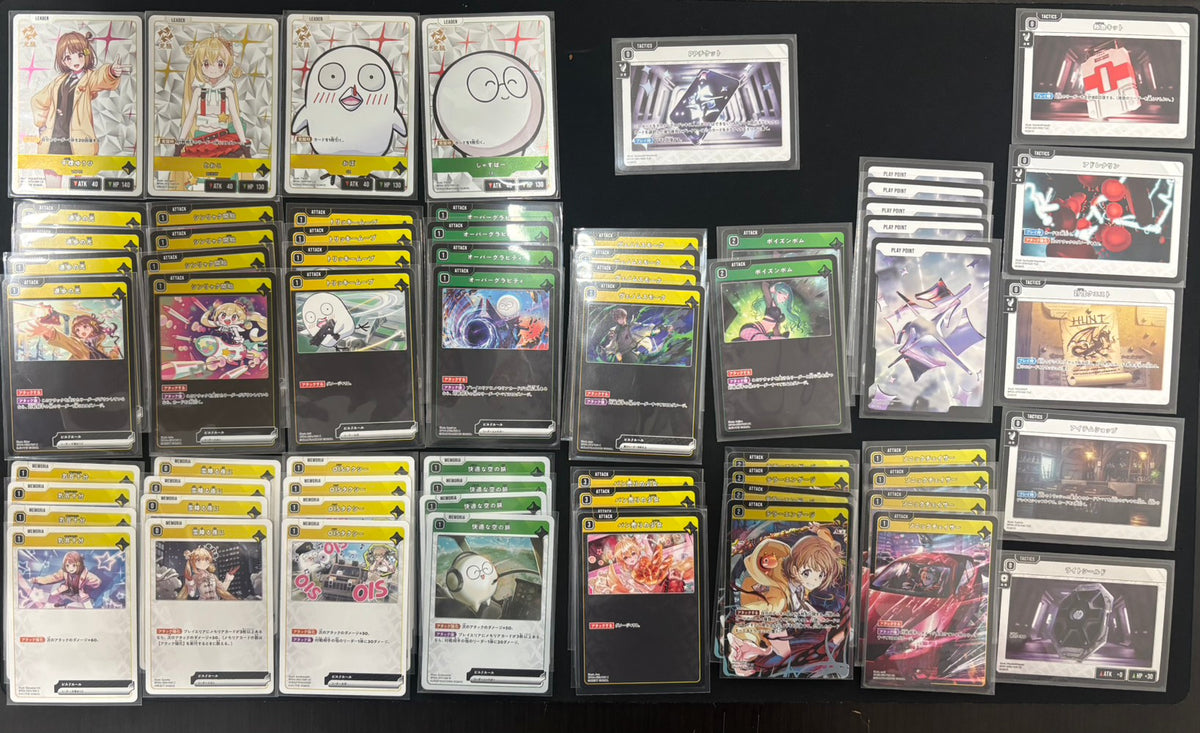 ソニックエンゲージ