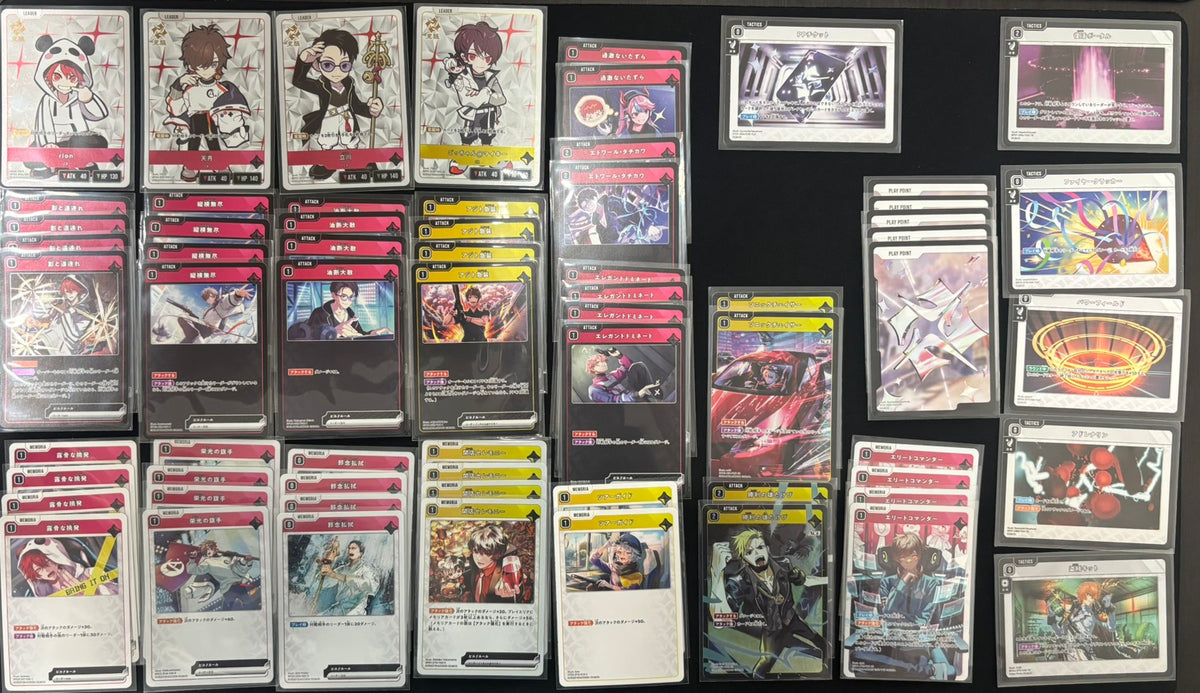 勝利のソニックコマンダー