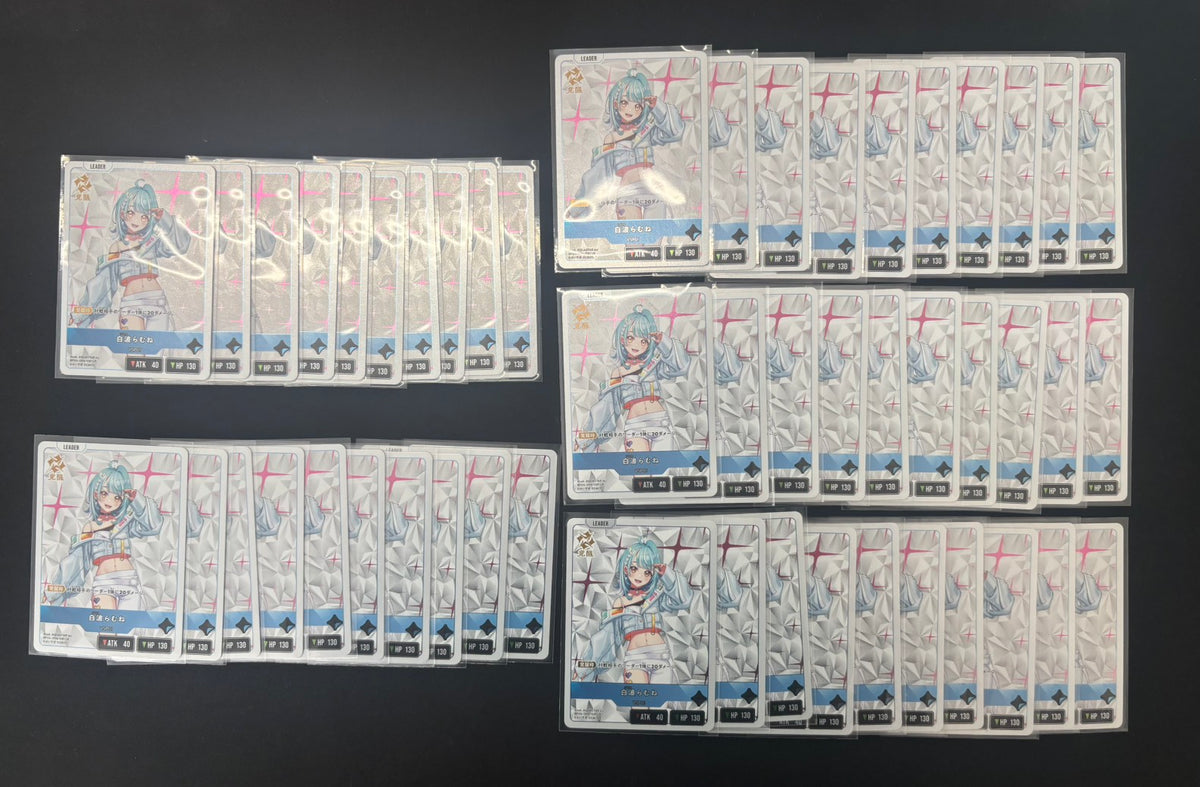 白波らむね（BP04 BP04-006/081 LR）50枚セット